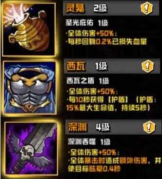 坠落守望者官方下载