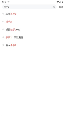 游民星空安卓版