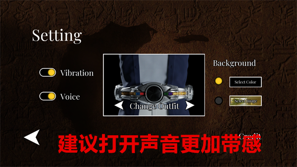 假面骑士空我模拟器2
