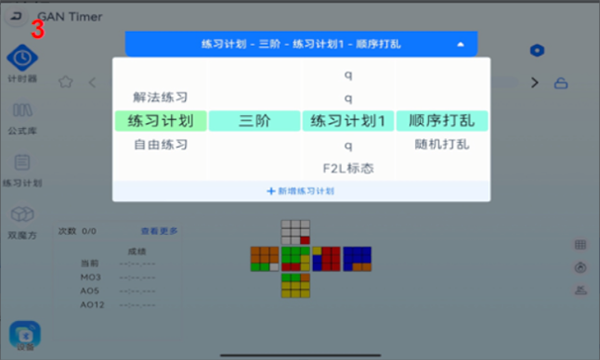 魔方星球正版下载2025最新版-CubeStation魔方星球官方下载安卓版v6.2