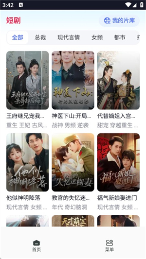 香蕉浏览器APP官方版免费下载-香蕉浏览器app最新版下载手机安卓版1.0.0	