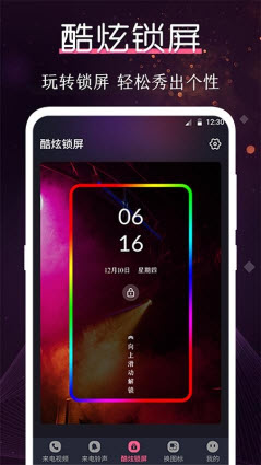 酷乐队手机app官方正版安卓下载-酷乐队手机2025下载免费最新版v4.0.406