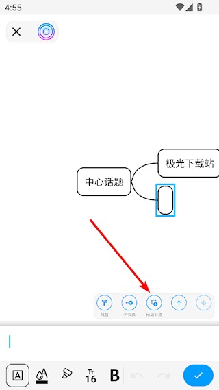 吾绘笔记