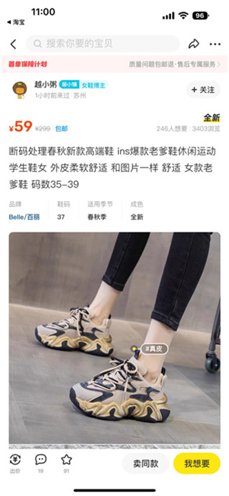闲鱼最新版