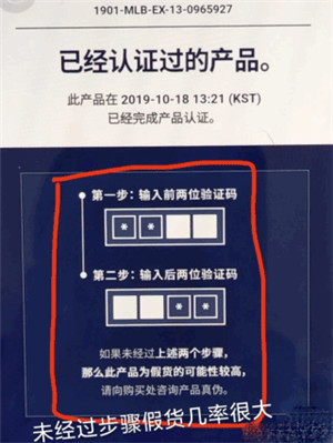 hiddentag软件