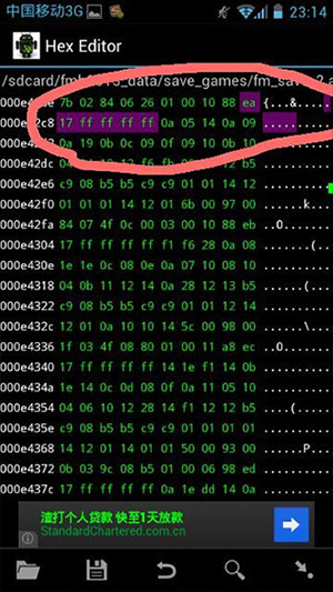 16进制编辑器(Hex Editor)中文版下载-16进制编辑器手机版下载最新版v3.2.3