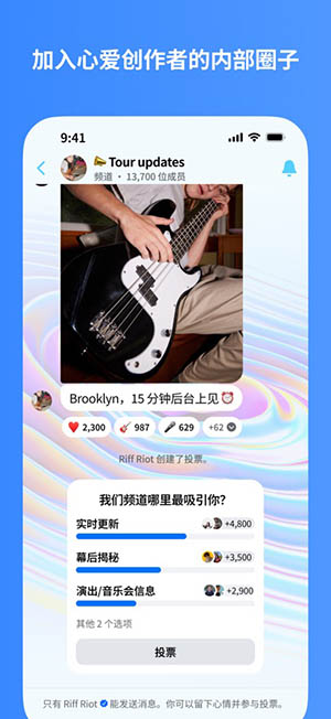 Link Messenger正版官方下载安卓版-Link Messenger软件下载2025最新版V7.1.55