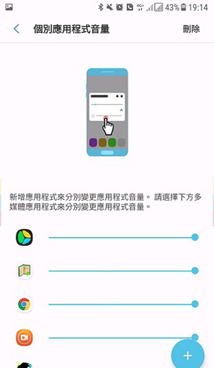 声音助手通用版下载最新版-声音助手(SoundAssistant)安卓版下载v2.0.03.0