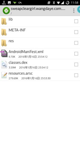 ApkCrack汉化软件下载最新版-ApkCrack免费软件安卓下载中文版v0.9.3