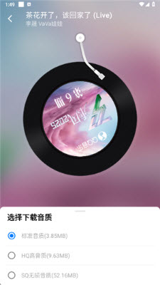 悦动音乐app下载安装2025安卓手机版-悦动音乐播放器免费版官方下载v1.0