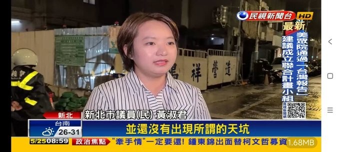 野火直播