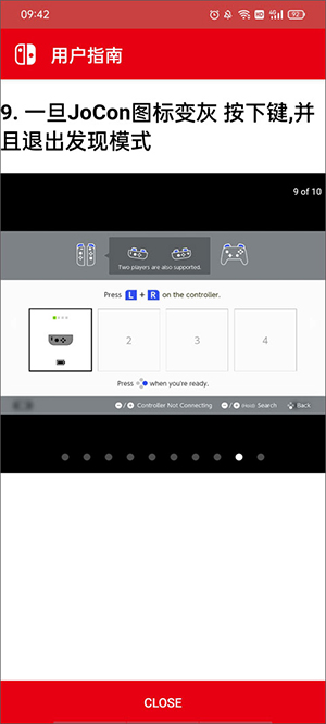 Joy-Con Droid官方下载手机版-Joy-Con Droid安卓版下载最新版v1.0.91.2