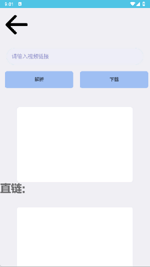 感琦工具箱APP官方下载免费版-感琦工具箱APP安卓下载正版最新版v1.0.4