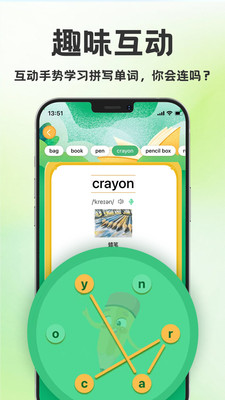学霸背单词app免费手机版下载-学霸背单词正版下载官方最新版v1.0