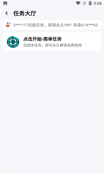 zszs5cn准星助手