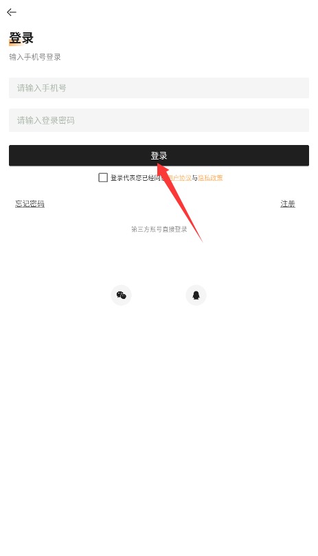 有声英语阅读