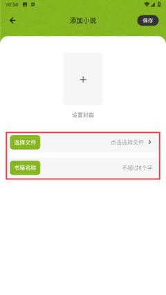 看书神器免费版2025安卓最新版下载-看书神器免费版下载安装官方正版v1.18