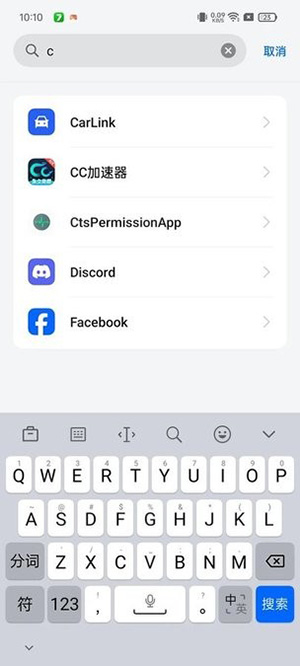 CtsPermissionApp.apk下载最新版-OPPO兼容性测试套件下载最新版v14