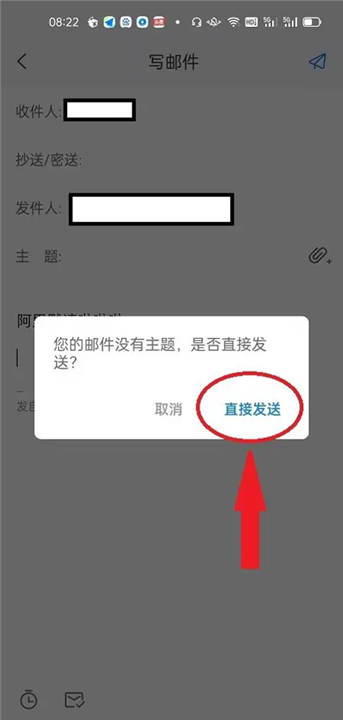 139手机邮箱
