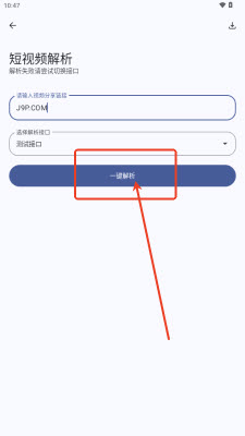 黑洞工具箱免费版官方正版下载-黑洞工具箱app下载安卓手机版v1.0.0