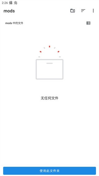 lspatch使用教程