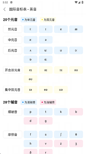 天才鸭APP官方下载正版免费版-天才鸭APP安卓下载2025最新版本V2.14.3