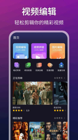 LIBVIO视频app官方正版下载-LIBVIO视频编辑软件下载安卓免费版v1.0.4