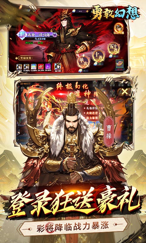 勇敢幻想0.1折