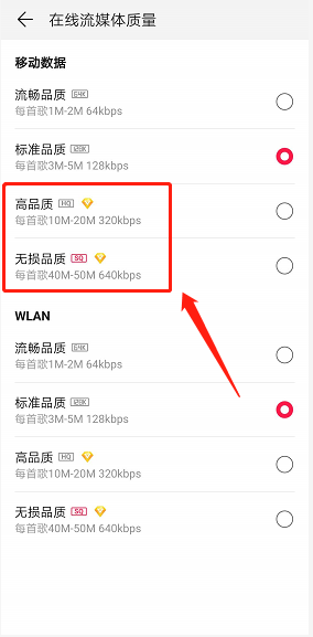 HUAWEI MUSIC官方APP下载最新版-华为MUSIC正版下载官方安卓版v12.11.37.310