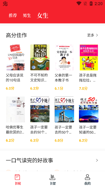 苦瓜书盘电子书