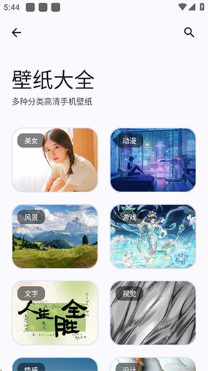 适配工具箱APP安卓下载免费版-适配工具箱APP2025最新版下载手机版v1.0.0