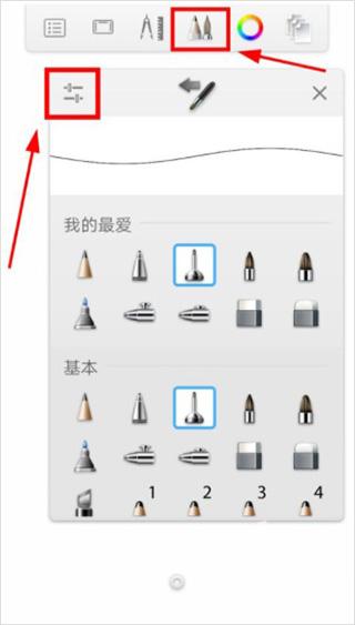 妙笔生花最新版