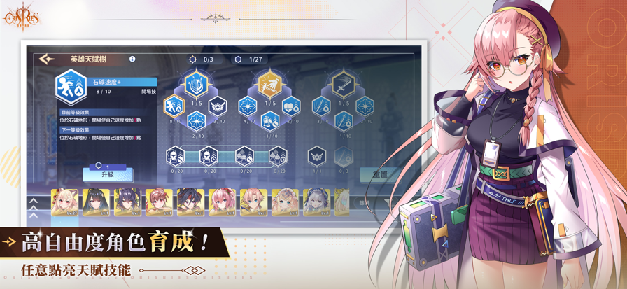 万源圣魔录官方正版