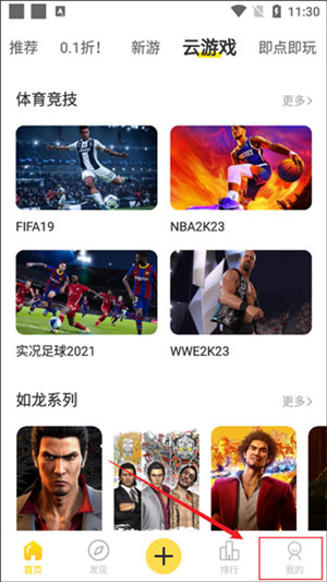 闪玩app