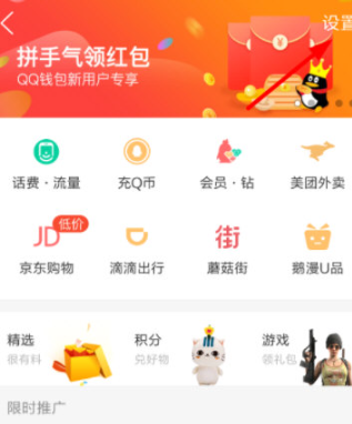 快手小游戏