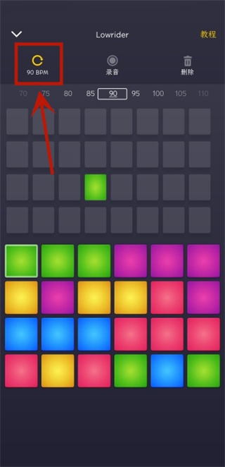 Drum Pad Machine