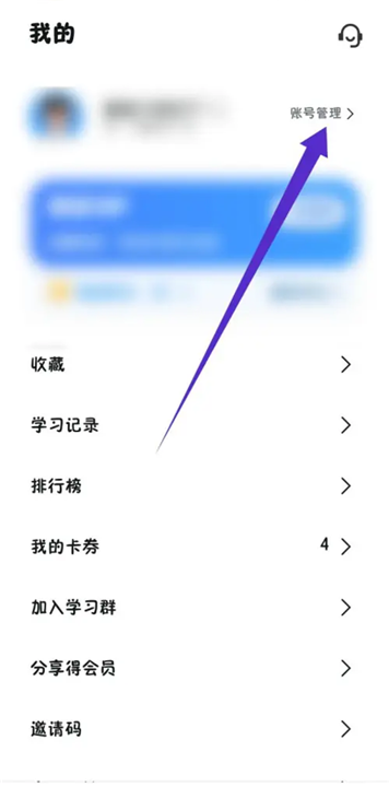 新述
