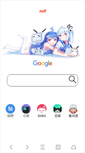 ad浏览器