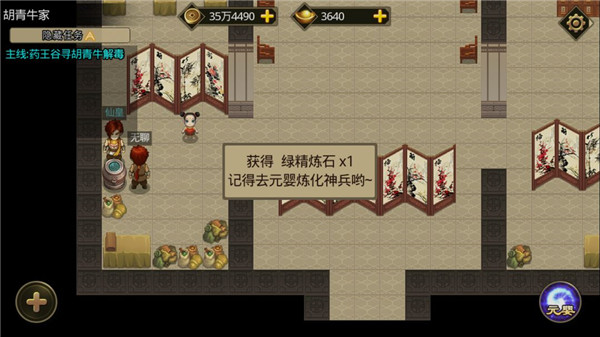 叫我铸造师
