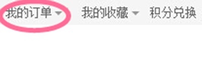 唯品会