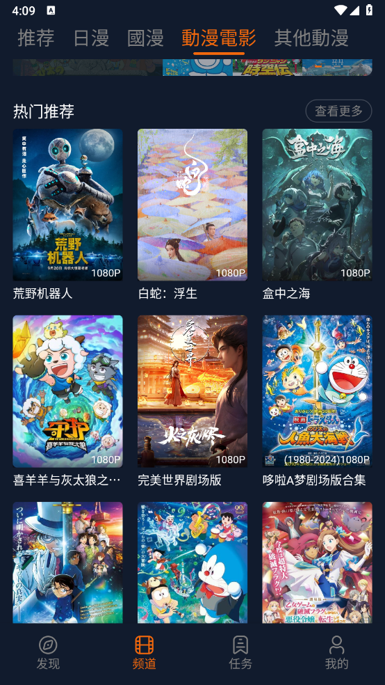 囧次元纯净版