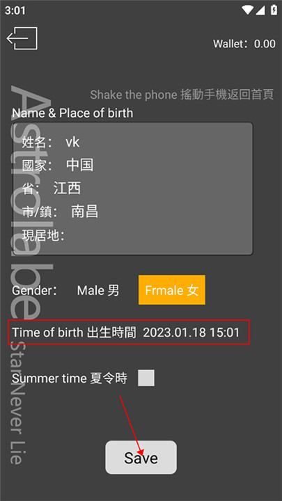 占星猫app