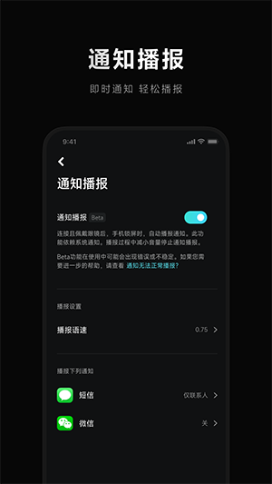 小米眼镜智能眼镜2025新版下载-小米眼镜APP官方正版下载安卓版v2.1.26