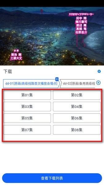 OmoFun官方