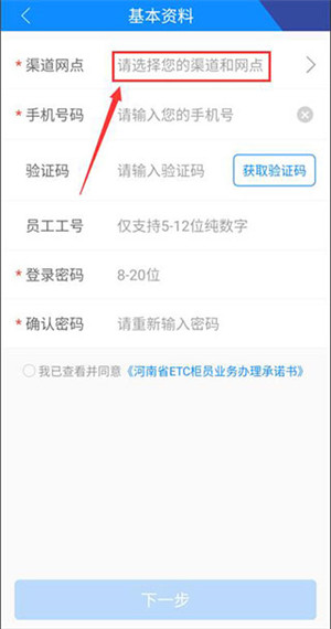 etc发行