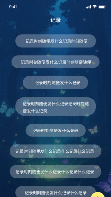 悦晟冥想助手app官方正版下载-悦晟冥想助手免费下载安卓手机版v1.0
