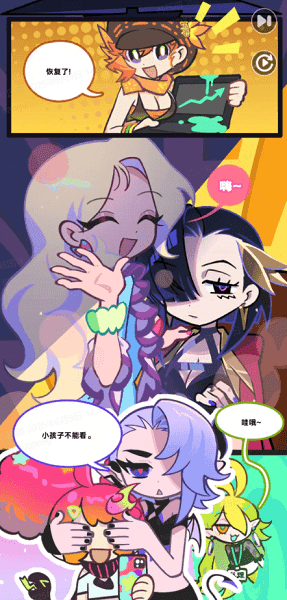 乱涂彩世界官方下载