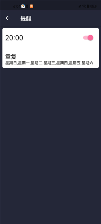 女性健身减肥