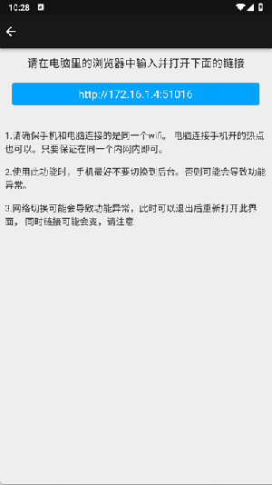 图片扫一扫APP安卓下载免费版-图片扫一扫APP官方下载最新手机版v1.98