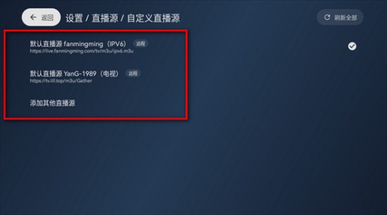 天光云影tv电视版安装包